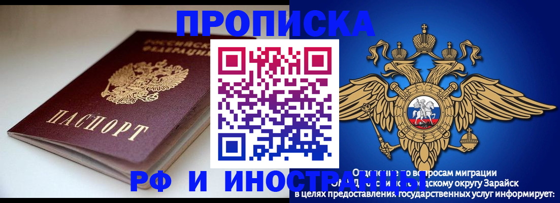 регистрация для школы в Сарове